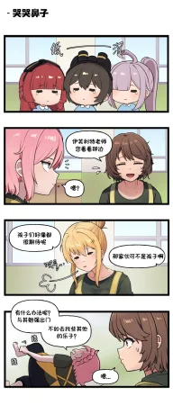 Valofe LastOrigin 最后的起源 LO官方漫画个人汉化合集25.01.27 - 26.03.16更新Ongoing - Page 281