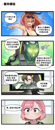 Valofe LastOrigin 最后的起源 LO官方漫画个人汉化合集25.01.27 - 26.03.16更新Ongoing - Page 282