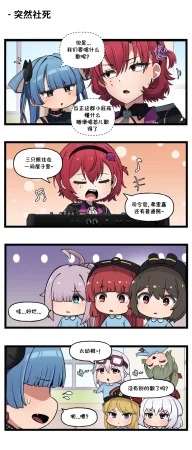 Valofe LastOrigin 最后的起源 LO官方漫画个人汉化合集25.01.27 - 26.03.16更新Ongoing - Page 300