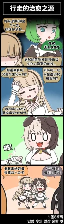 Valofe LastOrigin 最后的起源 LO官方漫画个人汉化合集25.01.27 - 26.03.16更新Ongoing - Page 302