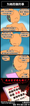 Valofe LastOrigin 最后的起源 LO官方漫画个人汉化合集25.01.27 - 26.03.16更新Ongoing - Page 305