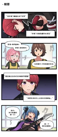 Valofe LastOrigin 最后的起源 LO官方漫画个人汉化合集25.01.27 - 26.03.16更新Ongoing - Page 313