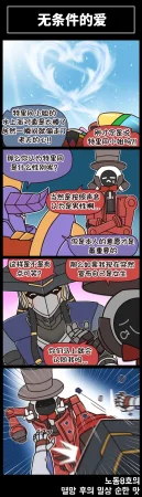 Valofe LastOrigin 最后的起源 LO官方漫画个人汉化合集25.01.27 - 26.03.16更新Ongoing - Page 319