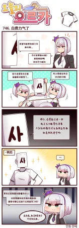 Valofe LastOrigin 最后的起源 LO官方漫画个人汉化合集25.01.27 - 26.03.16更新Ongoing - Page 323