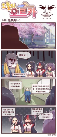 Valofe LastOrigin 最后的起源 LO官方漫画个人汉化合集25.01.27 - 26.03.16更新Ongoing - Page 335