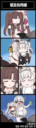 Valofe LastOrigin 最后的起源 LO官方漫画个人汉化合集25.01.27 - 26.03.16更新Ongoing - Page 407