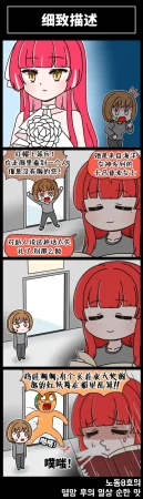 Valofe LastOrigin 最后的起源 LO官方漫画个人汉化合集25.01.27 - 26.03.16更新Ongoing - Page 41