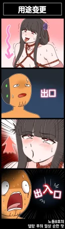 Valofe LastOrigin 最后的起源 LO官方漫画个人汉化合集25.01.27 - 26.03.16更新Ongoing - Page 438