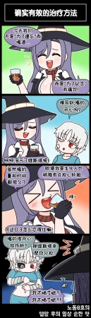 Valofe LastOrigin 最后的起源 LO官方漫画个人汉化合集25.01.27 - 26.03.16更新Ongoing - Page 495