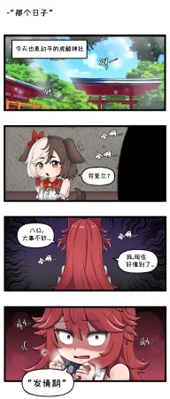 Valofe LastOrigin 最后的起源 LO官方漫画个人汉化合集25.01.27 - 26.03.16更新Ongoing - Page 50