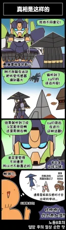 Valofe LastOrigin 最后的起源 LO官方漫画个人汉化合集25.01.27 - 26.03.16更新Ongoing - Page 511