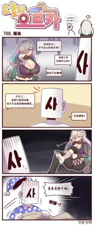 Valofe LastOrigin 最后的起源 LO官方漫画个人汉化合集25.01.27 - 26.03.16更新Ongoing - Page 515