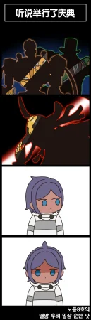 Valofe LastOrigin 最后的起源 LO官方漫画个人汉化合集25.01.27 - 26.03.16更新Ongoing - Page 523