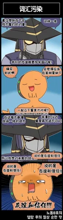 Valofe LastOrigin 最后的起源 LO官方漫画个人汉化合集25.01.27 - 26.03.16更新Ongoing - Page 524