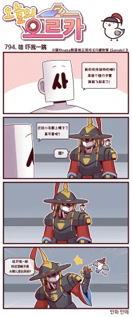 Valofe LastOrigin 最后的起源 LO官方漫画个人汉化合集25.01.27 - 26.03.16更新Ongoing - Page 537