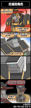 Valofe LastOrigin 最后的起源 LO官方漫画个人汉化合集25.01.27 - 26.03.16更新Ongoing - Page 545