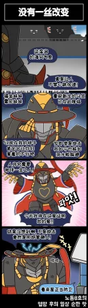 Valofe LastOrigin 最后的起源 LO官方漫画个人汉化合集25.01.27 - 26.03.16更新Ongoing - Page 548