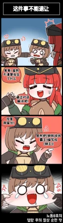 Valofe LastOrigin 最后的起源 LO官方漫画个人汉化合集25.01.27 - 26.03.16更新Ongoing - Page 549