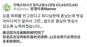 Valofe LastOrigin 最后的起源 LO官方漫画个人汉化合集25.01.27 - 26.03.16更新Ongoing - Page 553