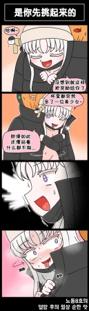 Valofe LastOrigin 最后的起源 LO官方漫画个人汉化合集25.01.27 - 26.03.16更新Ongoing - Page 561