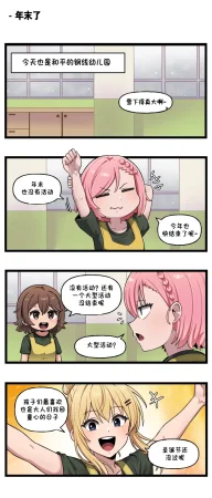 Valofe LastOrigin 最后的起源 LO官方漫画个人汉化合集25.01.27 - 26.03.16更新Ongoing - Page 569