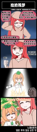 Valofe LastOrigin 最后的起源 LO官方漫画个人汉化合集25.01.27 - 26.03.16更新Ongoing - Page 578