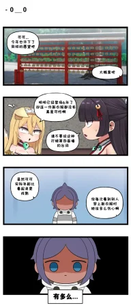 Valofe LastOrigin 最后的起源 LO官方漫画个人汉化合集25.01.27 - 26.03.16更新Ongoing - Page 601