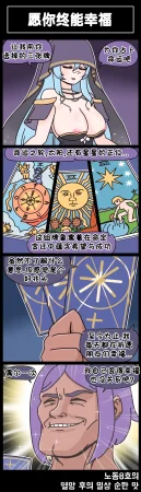 Valofe LastOrigin 最后的起源 LO官方漫画个人汉化合集25.01.27 - 26.03.16更新Ongoing - Page 615