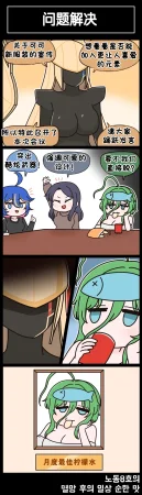 Valofe LastOrigin 最后的起源 LO官方漫画个人汉化合集25.01.27 - 26.03.16更新Ongoing - Page 629