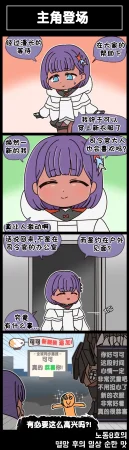 Valofe LastOrigin 最后的起源 LO官方漫画个人汉化合集25.01.27 - 26.03.16更新Ongoing - Page 632