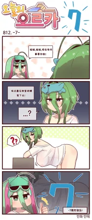 Valofe LastOrigin 最后的起源 LO官方漫画个人汉化合集25.01.27 - 26.03.16更新Ongoing - Page 636