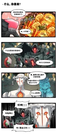 Valofe LastOrigin 最后的起源 LO官方漫画个人汉化合集25.01.27 - 26.03.16更新Ongoing - Page 672