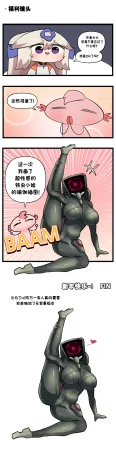 Valofe LastOrigin 最后的起源 LO官方漫画个人汉化合集25.01.27 - 26.03.16更新Ongoing - Page 677