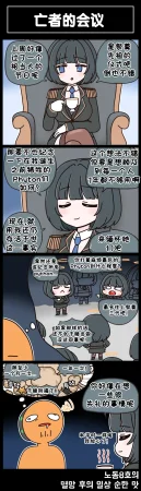 Valofe LastOrigin 最后的起源 LO官方漫画个人汉化合集25.01.27 - 26.03.16更新Ongoing - Page 684