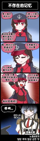 Valofe LastOrigin 最后的起源 LO官方漫画个人汉化合集25.01.27 - 26.03.16更新Ongoing - Page 685