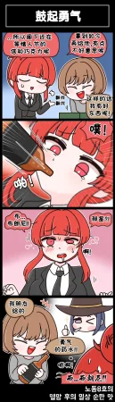 Valofe LastOrigin 最后的起源 LO官方漫画个人汉化合集25.01.27 - 26.03.16更新Ongoing - Page 705