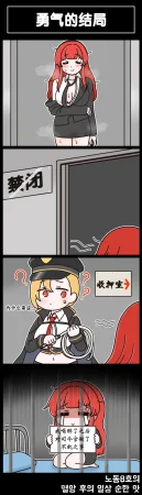 Valofe LastOrigin 最后的起源 LO官方漫画个人汉化合集25.01.27 - 26.03.16更新Ongoing - Page 708