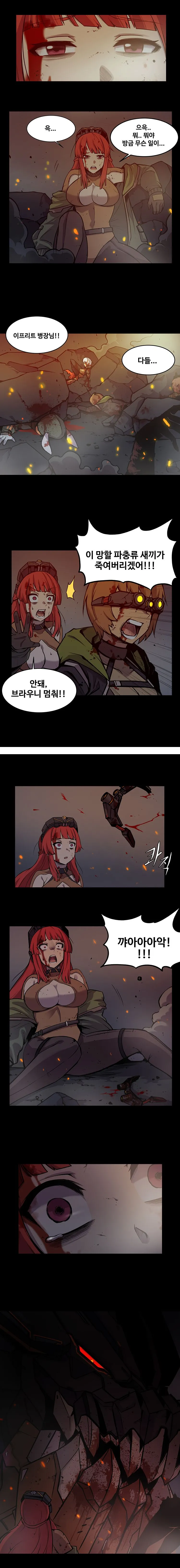 Valofe LastOrigin 最后的起源 LO官方漫画个人汉化合集25.01.27 - 26.03.16更新Ongoing - Image 246