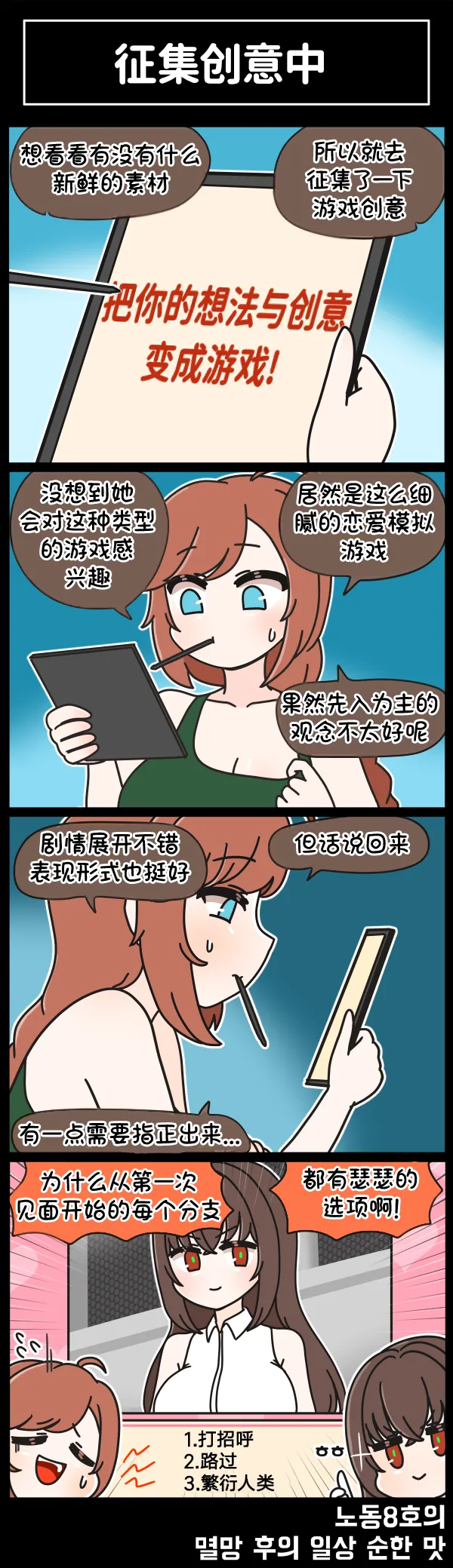 Valofe LastOrigin 最后的起源 LO官方漫画个人汉化合集25.01.27 - 26.03.16更新Ongoing - Image 253