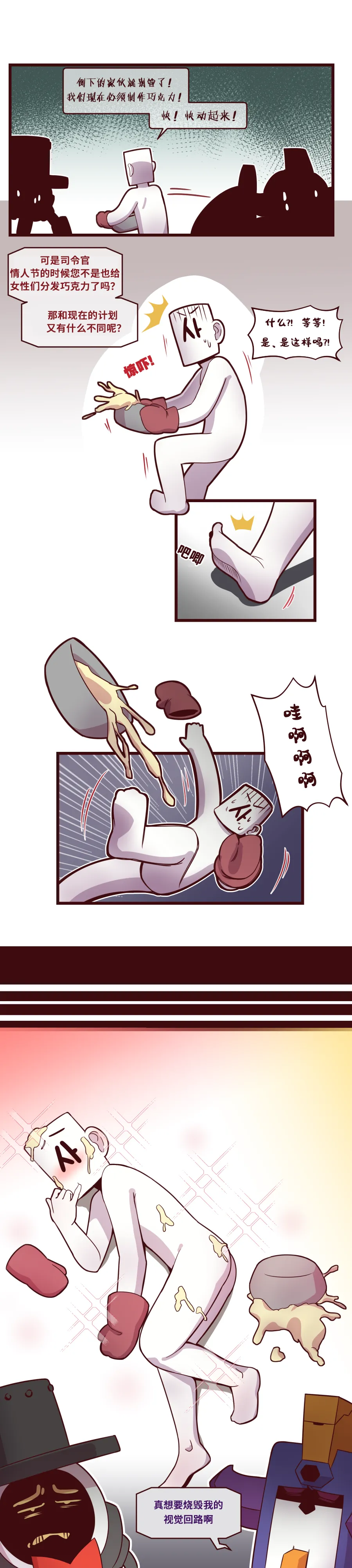 Valofe LastOrigin 最后的起源 LO官方漫画个人汉化合集25.01.27 - 26.03.16更新Ongoing - Image 75