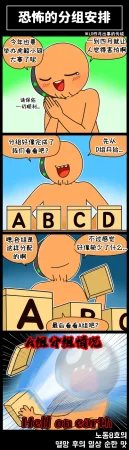 Valofe LastOrigin 最后的起源 LO官方漫画个人汉化合集25.01.27 - 26.04.10更新Ongoing - Page 127