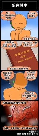 Valofe LastOrigin 最后的起源 LO官方漫画个人汉化合集25.01.27 - 26.04.10更新Ongoing - Page 135