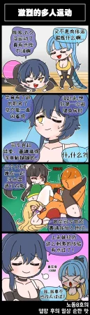 Valofe LastOrigin 最后的起源 LO官方漫画个人汉化合集25.01.27 - 26.04.10更新Ongoing - Page 159