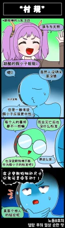 Valofe LastOrigin 最后的起源 LO官方漫画个人汉化合集25.01.27 - 26.04.10更新Ongoing - Page 189