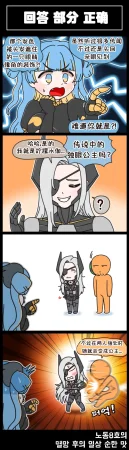 Valofe LastOrigin 最后的起源 LO官方漫画个人汉化合集25.01.27 - 26.04.10更新Ongoing - Page 19