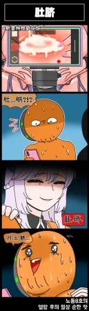 Valofe LastOrigin 最后的起源 LO官方漫画个人汉化合集25.01.27 - 26.04.10更新Ongoing - Page 190