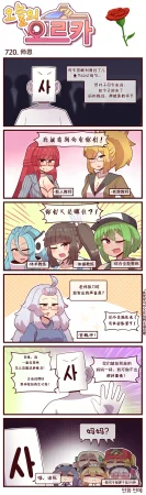 Valofe LastOrigin 最后的起源 LO官方漫画个人汉化合集25.01.27 - 26.04.10更新Ongoing - Page 192