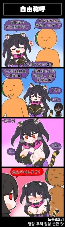 Valofe LastOrigin 最后的起源 LO官方漫画个人汉化合集25.01.27 - 26.04.10更新Ongoing - Page 198