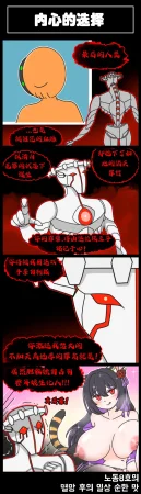 Valofe LastOrigin 最后的起源 LO官方漫画个人汉化合集25.01.27 - 26.04.10更新Ongoing - Page 213