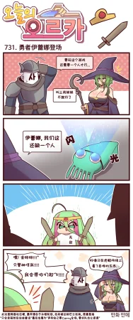 Valofe LastOrigin 最后的起源 LO官方漫画个人汉化合集25.01.27 - 26.04.10更新Ongoing - Page 254